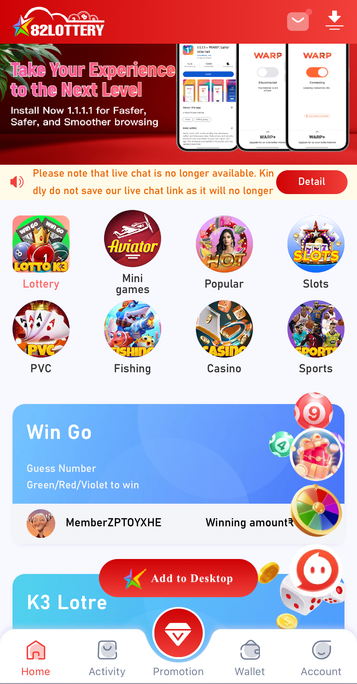 82 lottery lottery home page